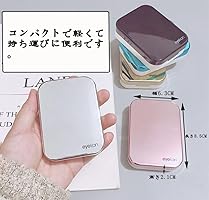 Amazon.co.jp: Forahome 【アップグレード版】 コンタクトケース 鏡